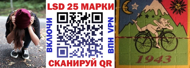 Наркотические марки 1,5мг  Партизанск 