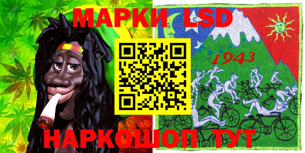 Марки 25I-NBOMe 1,8мг  Марки 25I-NBOMe 1,8мг  Вход с VPN  цены   Партизанск 