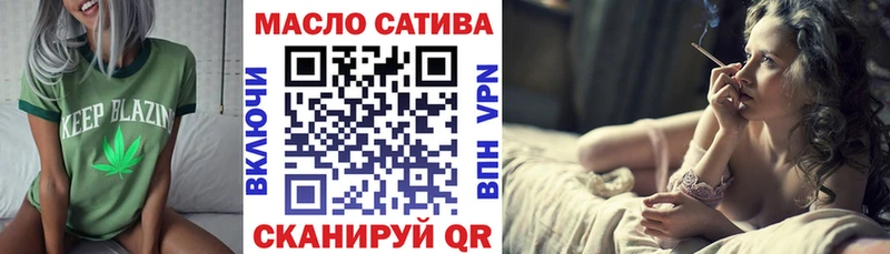 ТГК THC oil  Партизанск 