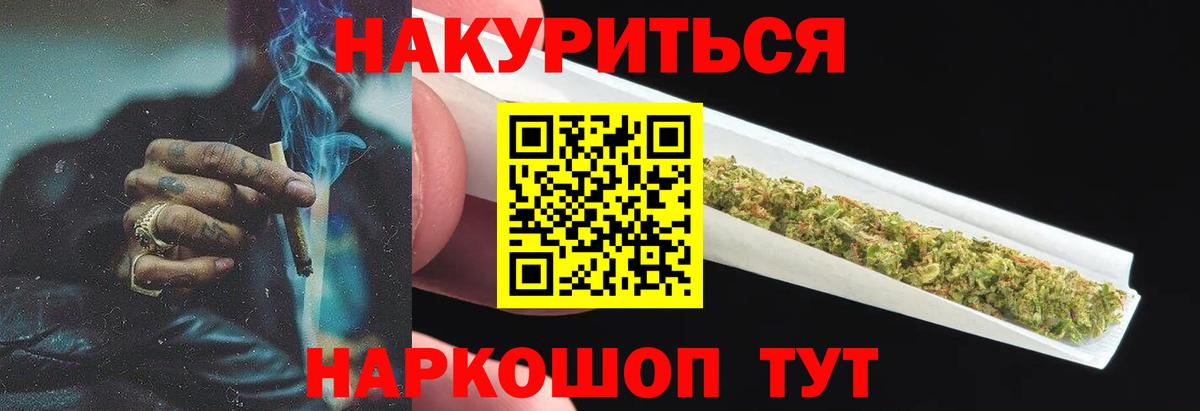 Шишки марихуана Bruce Banner Партизанск